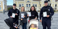 JPG Файл - ГУ МВД Московской области