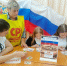 Нажмите для просмотра в полном размере... - Политическая партия Патриоты России