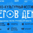 Гатчинцев приглашают окунуться в эпоху Древней Руси - Гатчинская служба новостей