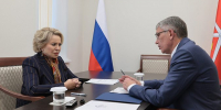 Валентина Матвиенко и Дмитрий Миляев обсудили развитие Тульской области и поддержку семей - ГТРК