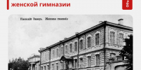Рубрика «Объект недели» — здании бывшей женской гимназии, «Серый корпус» - Агентство по государственной охране объектов культурного наследия