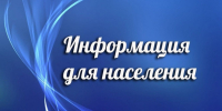 приглашаем принять участие - фото - 1 - Глинковский район