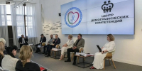 Центр демографических компетенций открыли в Краснодаре - Кубанские Новости