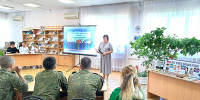 «РОДНОЕ СЛОВО КАК СИМВОЛ ЕДИНСТВА СТРАНЫ» - Министерство культуры