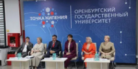 В Оренбурге открылся Центр демографических компетенций — новая площадка для формирования семьецентричной политики региона - Министерство соцразвития