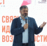Бизнес-форум  ПроРОСТ  состоялся в Дзержинске - фото 1 - vGorodeN.Ru