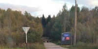 Фото - группа "Инцидент Сыктывкар" - Syktyvkar.1istochnik.Ru