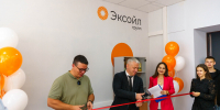 Во ВГУИТ открыли брендированную аудиторию холдинга «Эксойл групп» - ВГУИТ