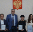 Вручение благодарностей полномочного представителя Президента Российской Федерации в ПФО предприятиям региона. - МО Кирово-Чепецк