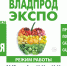 Увеличить - Торгово-промышленная палата