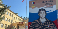 В Ярославской области почтили память погибших сотрудников ОМОН - Городской телеканал