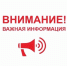 JPG Файл - Управление МВД России по городу Новороссийску