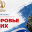 В НАЦИОНАЛЬНОМ МЕССЕНДЖЕРЕ MAX  СТАРТОВАЛ ЧАТ "ЗДОРОВЬЕ СВОих". - Приморский муниципальный округ