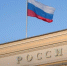 Банк России продлил срок полномочий Дениса Новака - Abireg.Ru