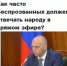 опрос беспрозванных сайт.jpg - ИА Русский Запад
