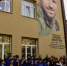 Мурал в честь погибшего на СВО нижегородца открыли на фасаде школы №123 - НИА Нижний Новгород