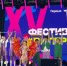 Три белгородские команды КВН вошли во Всероссийскую Юниор-Лигу - Сетевое издание Победа 31