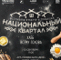 l8ujj2jr51q3cfuwb7742o301qa1oprb - ЗА Новомосковск