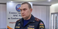 Итоги летней оздоровительной кампании на территории Тамбовской области - МЧС