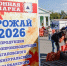 Осеннее изобилие | Фотография 1 - Магнитогорский металл