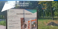 Парк «Заря» в Майском обретает новый облик: благоустройство вышло на финишную прямую - Министерство строительства и ЖКХ КБР
