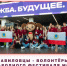 Волонтеры Вавиловского университета примут участие в Международном фестивале молодежи-2026 - Вавиловский университет