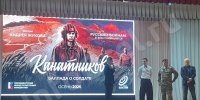 В память об обыкновенных героях СВО: в Орле состоялась премьера фильма «Канатников» - InfoOrel.Ru