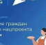 Жители Киришского района могут бесплатно освоить востребованные рабочие профессии - Сетевое издание Киришский факел