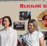 Фото: Абакан.рф - Пульс Хакасии