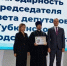 Торжественное заседание Совета депутатов, посвященное Дню города Губкина - Губкинская епархия