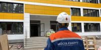 Мособлэнерго - Правительство Московской области