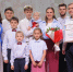 Названы имена победителей конкурса «Многодетная семья — будущее Вологодчины» - Правительство Вологодской области