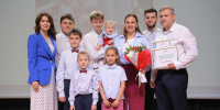 Названы имена победителей конкурса «Многодетная семья — будущее Вологодчины» - Правительство Вологодской области