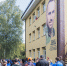 герой - Правительство Нижегородской области