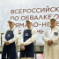 Мастер из Коми получил награду за самую чистую разделку филе - Pro Город Ухта
