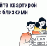 Сервис «Гостевой доступ» в приложении «Госуслуги Дом» позволяет управлять квартирой вместе с доверенным лицом - Сетевое издание Маяк
