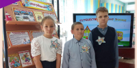 Интеллектуальная игра «Путешествие в страну знаний» в Центральной окружной библиотеке - Межпоселенческая центральная библиотека