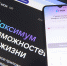 Татарстанцы смогут следить за расписанием авиарейсов в «Максе» - Реальное время