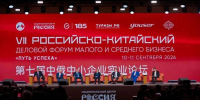 Трассу «Европа – Западный Китай» продолжат в сторону Оренбурга - Газета Оренбуржье