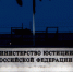 В реестр нежелательных организаций добавили британскую Institute for War & Peace Reporting*, а также польскую INFO OPS* - Lenizdat.ru