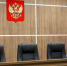 Жительница Кубани переводила деньги нежелательным в России украинским организациям и оказалась на скамье подсудимых - LiveKuban.Ru