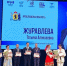 Педагог из Ярославля представляет регион в финале конкурса «Учитель года России – 2026» - Комсомольская Правда