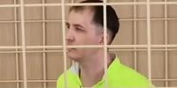 Узнали, в какой колонии отбывает наказание Александр Лазарев | Источник: СК России по Оренбургской области - 161.Ru