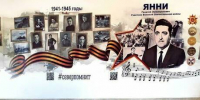 В Мурманском педагогическом колледже открыли мурал, посвященный преподавателю Георгию Эммануиловичу Янни - Мурманский вестник