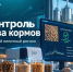 4dc40f29817c494ba9a495df1f14ce68278946959476030188 - Знамя Труда