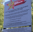Новые имена погибших красноармейцев, которые удалось установить поисковикам, появились на мемориале в Киришском районе - 47 новостей