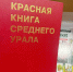 Fкция «ПРО планету: ГРИБЫ» - Павленковская библиотека