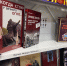 Книжная выставка «Воинская слава России» - Павленковская библиотека
