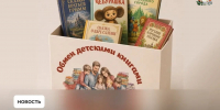 Смоляне обменяют детские книги на выборах - SmolDaily.Ru