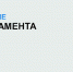 Пятилетие Департамента ПГУ: итоги, достижения и новые ориентиры - Пятигорский государственный университет